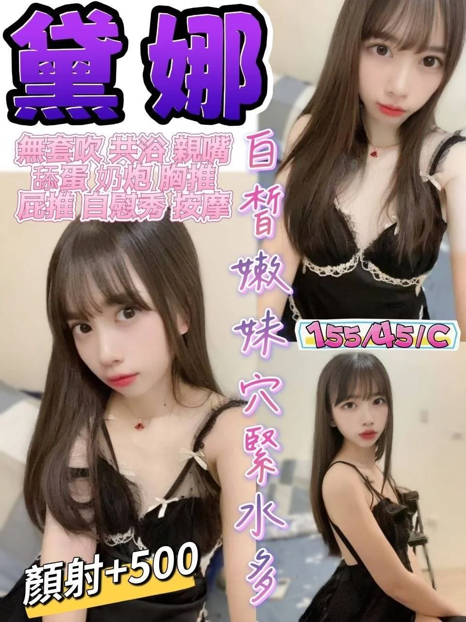 首頁 45 首頁 - 找妹老司機