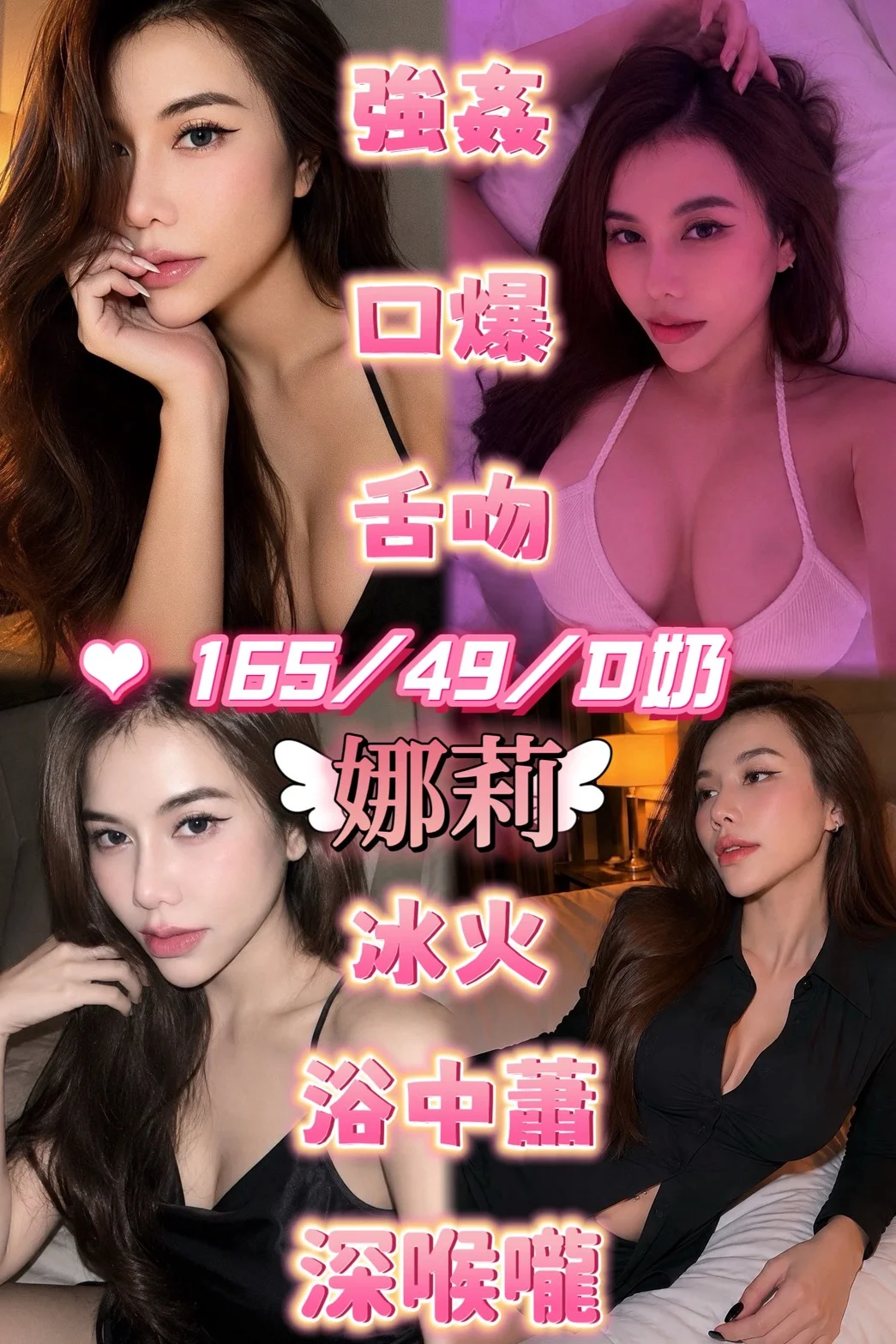 苗栗定點茶 娜莉 1 苗栗定點茶 娜莉