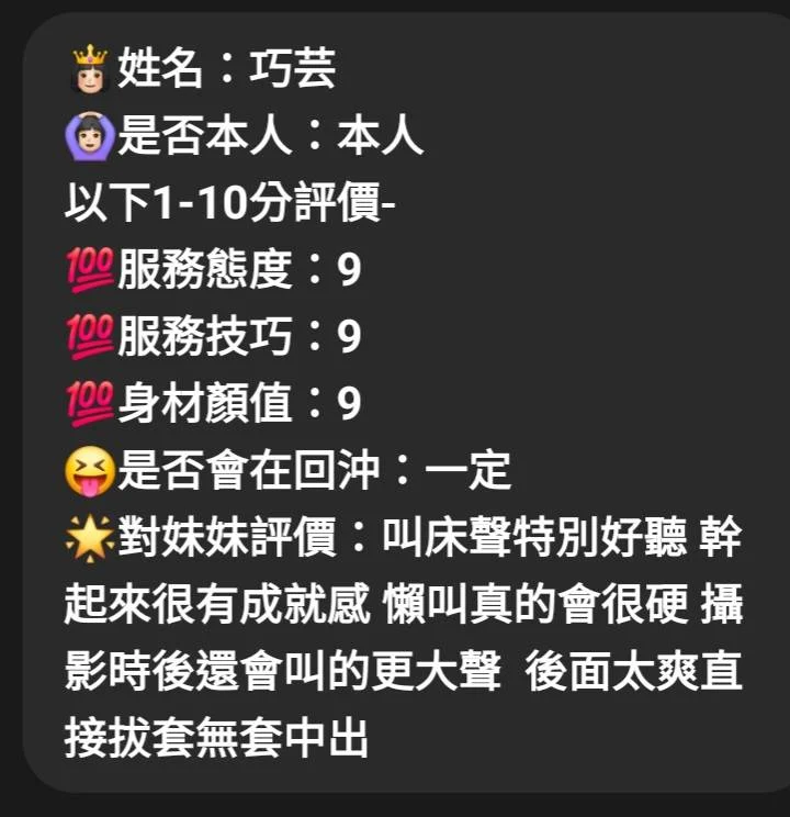嘉義定點茶 巧芸 5 嘉義定點茶 巧芸:圖片 5