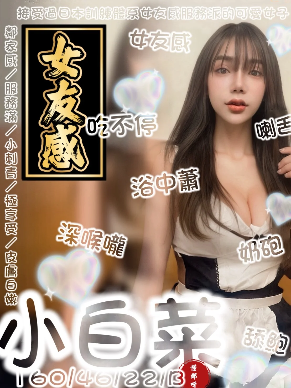 首頁 50 首頁 - 找妹老司機
