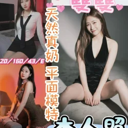 彰化定點茶 雙雙