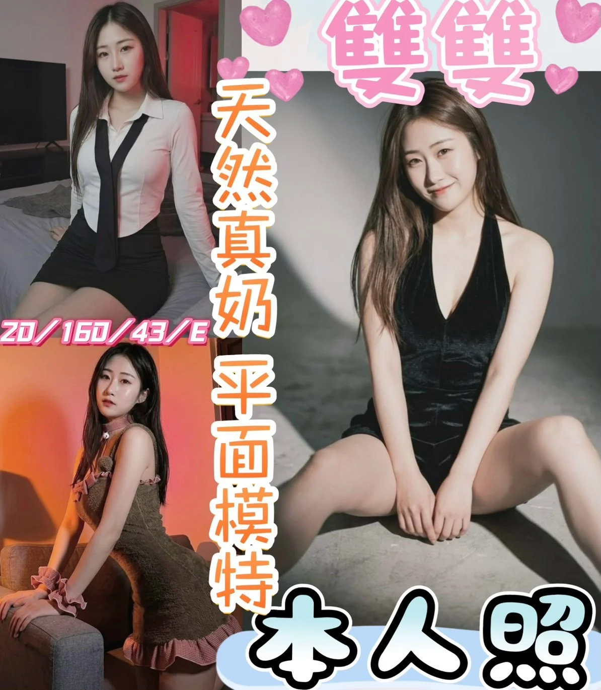 首頁 60 首頁 - 找妹老司機