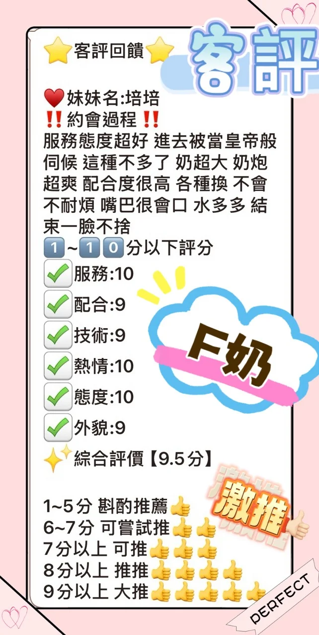 台中定點茶 培培 2 台中定點茶 培培:圖片 2