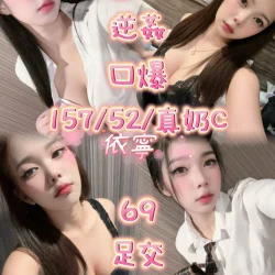 苗栗定點茶 依寧