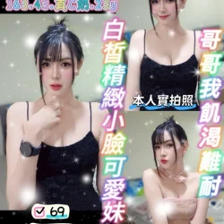 桃園定點茶 月熙
