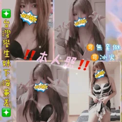 桃園定點茶 布丁