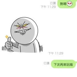 桃園定點茶 布丁 - 找妹老司機