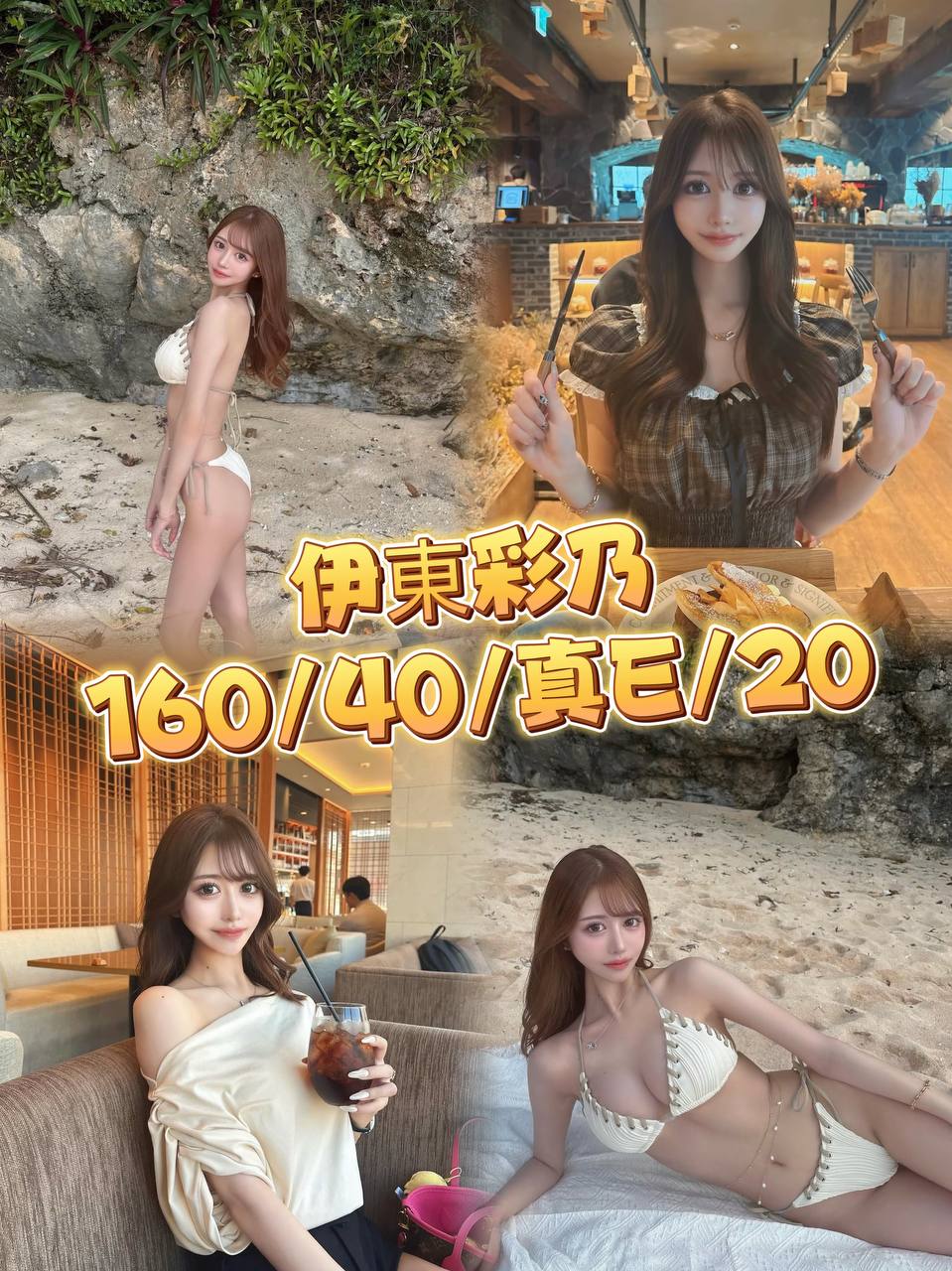 首頁 19 首頁 - 找妹老司機