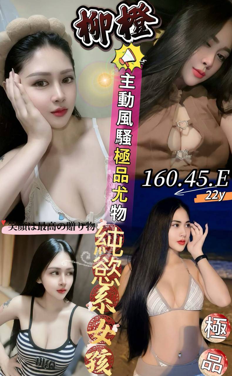 首頁 59 首頁 - 找妹老司機