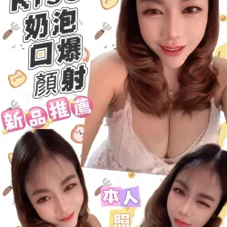 高雄定點茶 亞莉