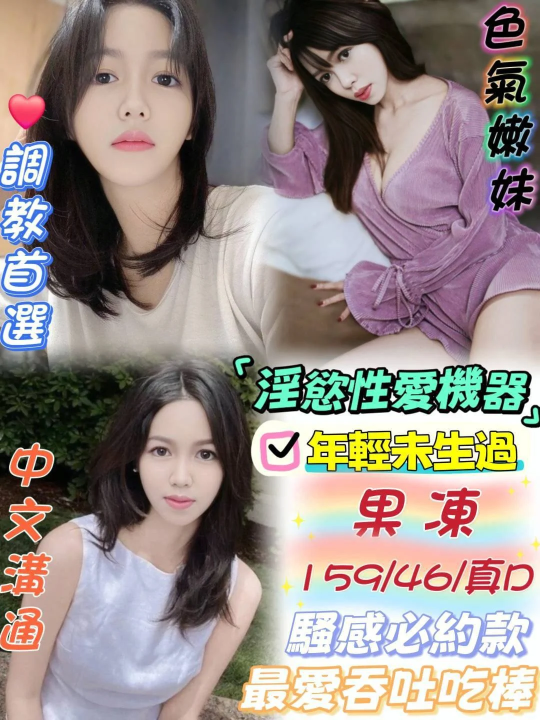 首頁 54 首頁 - 找妹老司機