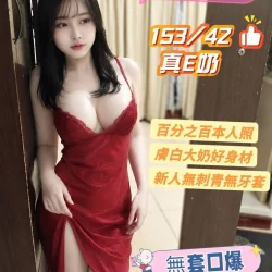 台南定點茶 莫妍
