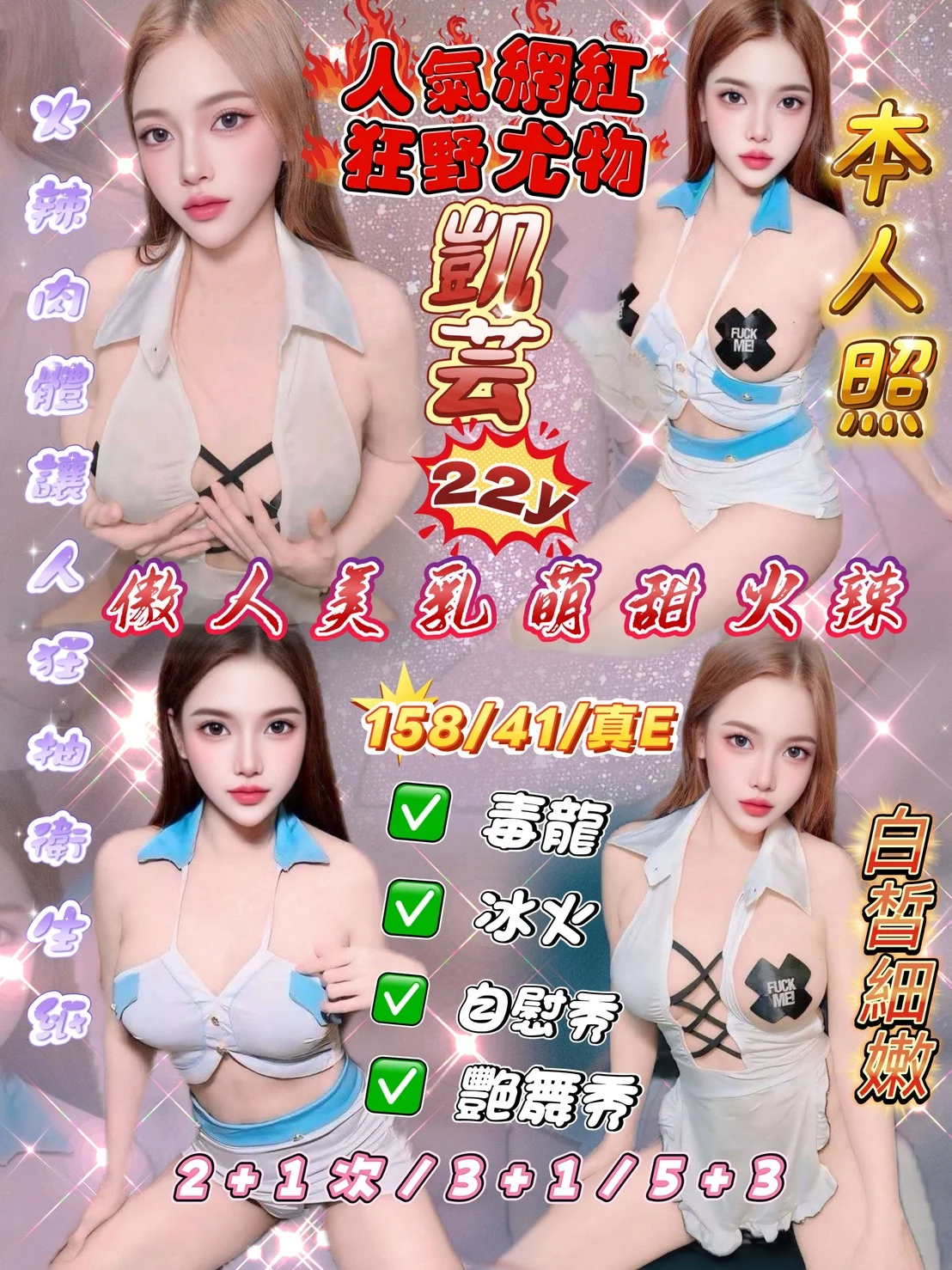 首頁 59 首頁 - 找妹老司機