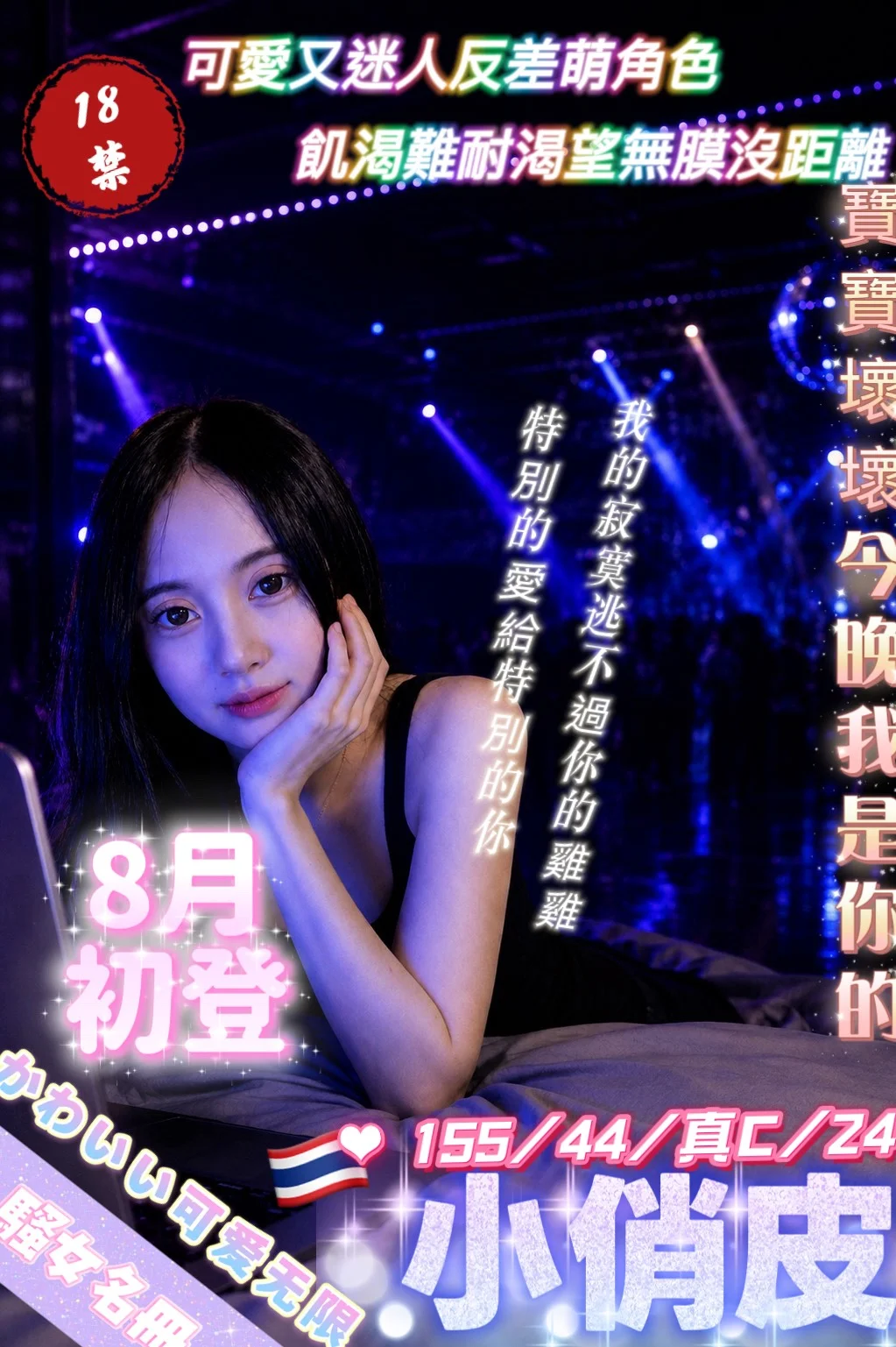 首頁 55 首頁 - 找妹老司機