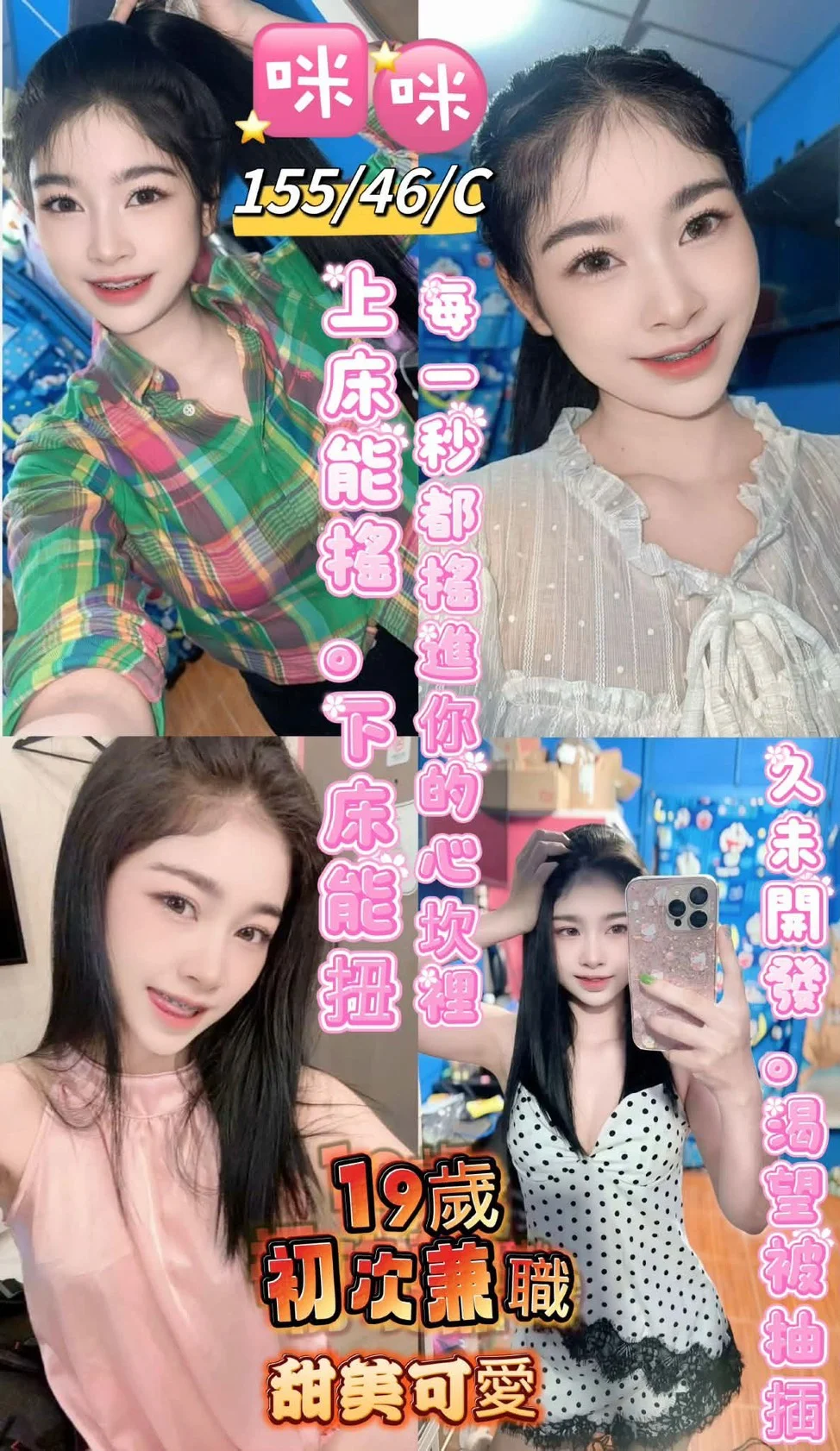 台東定點茶 咪咪 1 台東定點茶 咪咪