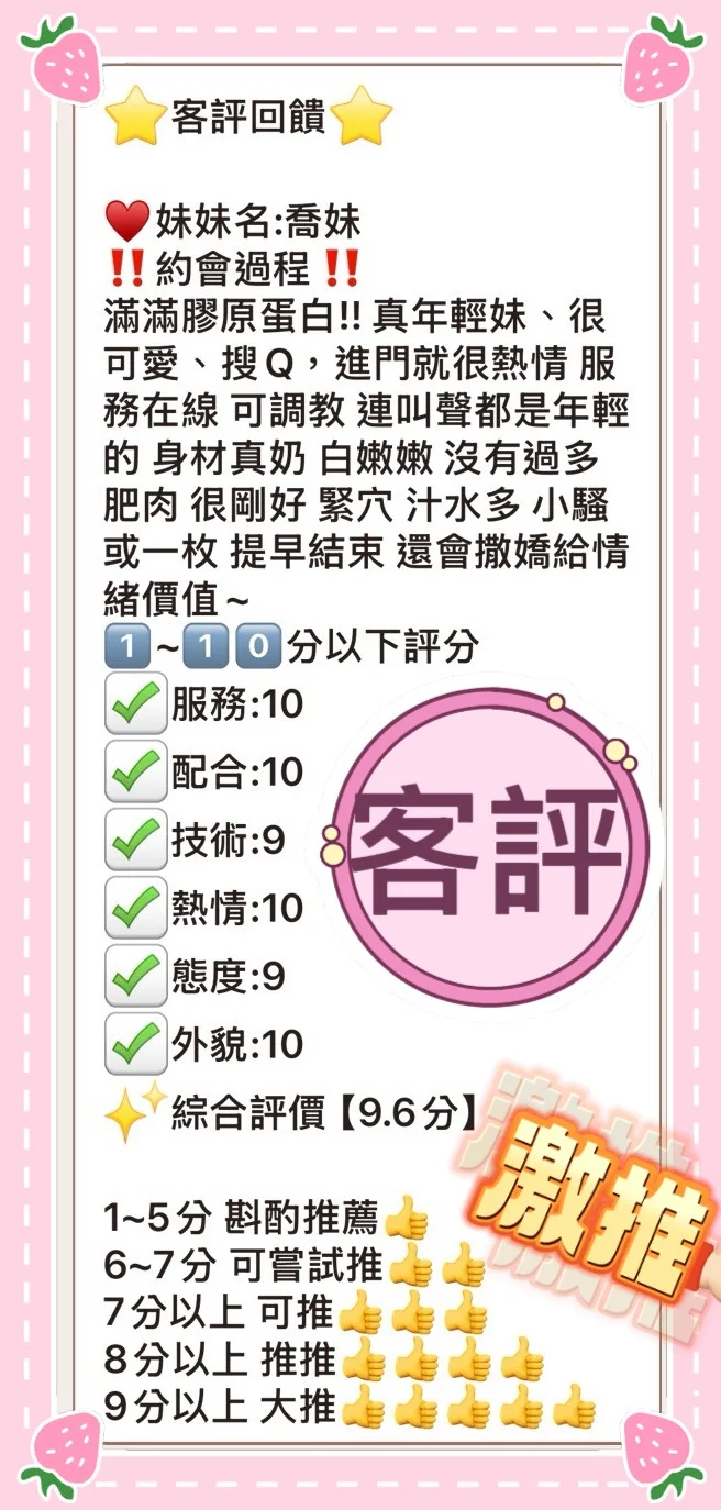 台中定點茶 喬妹 2 台中定點茶 喬妹:圖片 2