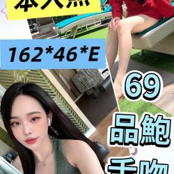 雲林定點茶 米奇
