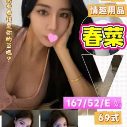 台北定點茶 春菜