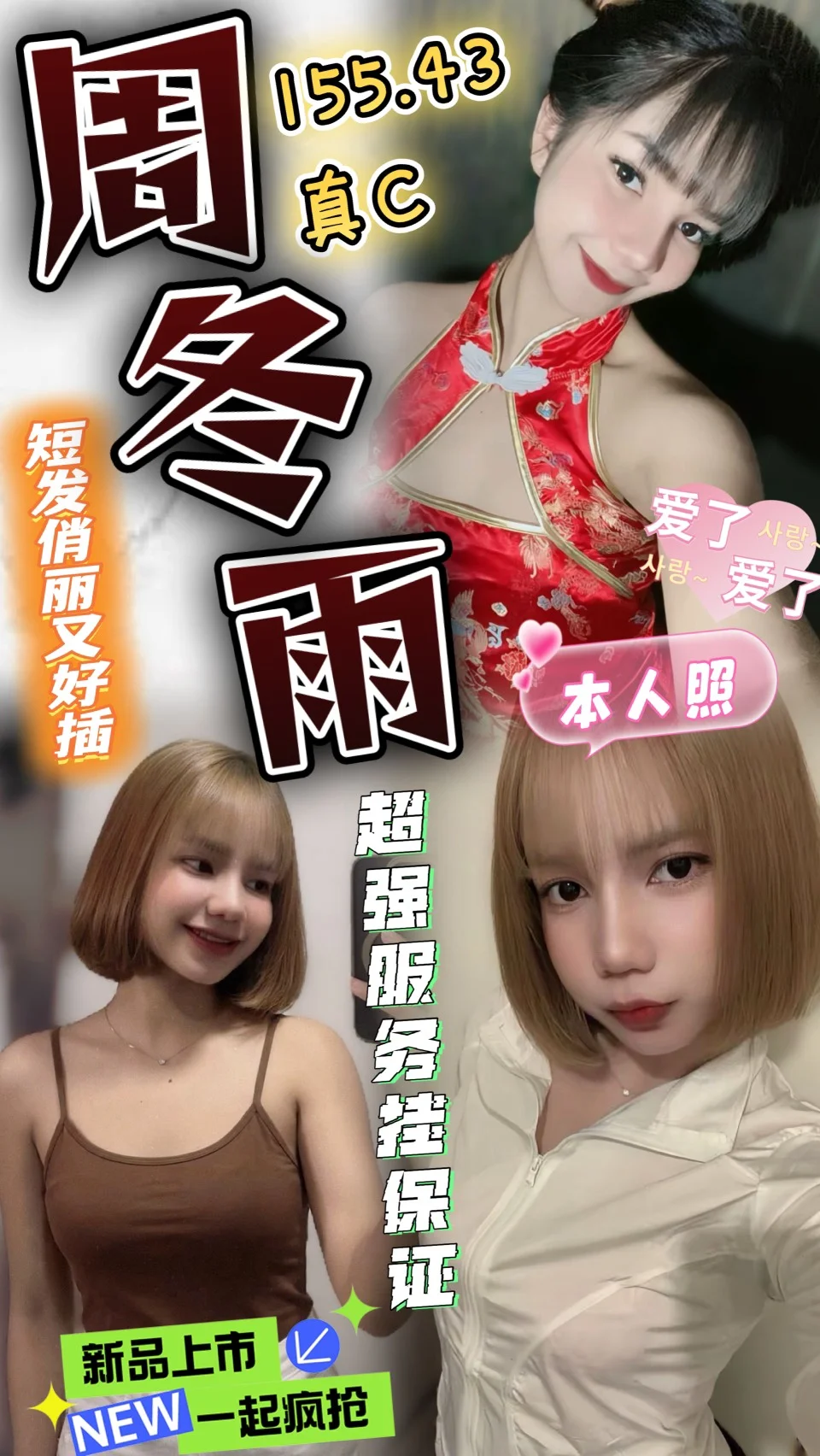 首頁 41 首頁 - 找妹老司機