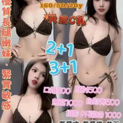 桃園定點茶 李芸