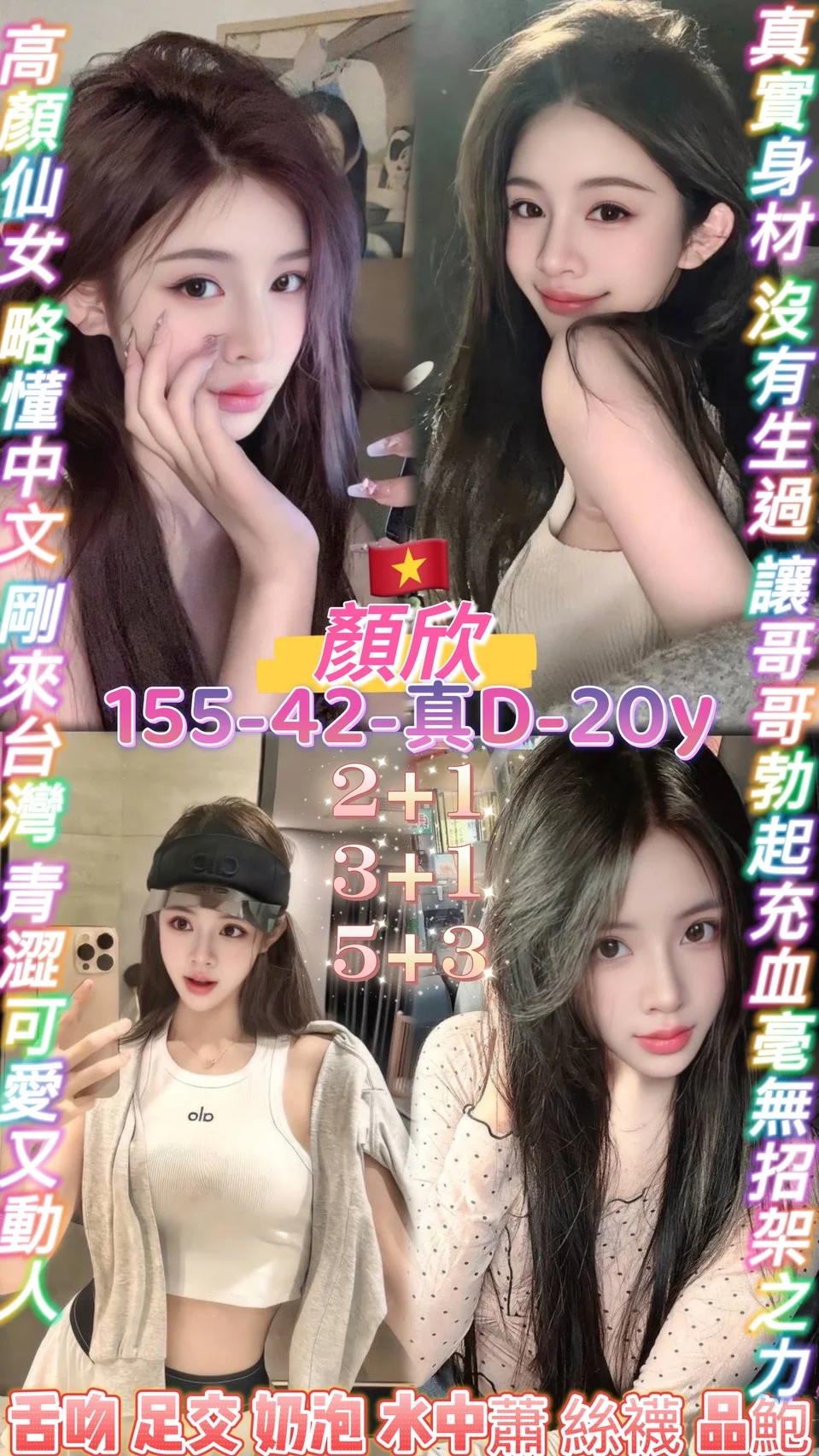 首頁 45 首頁 - 找妹老司機