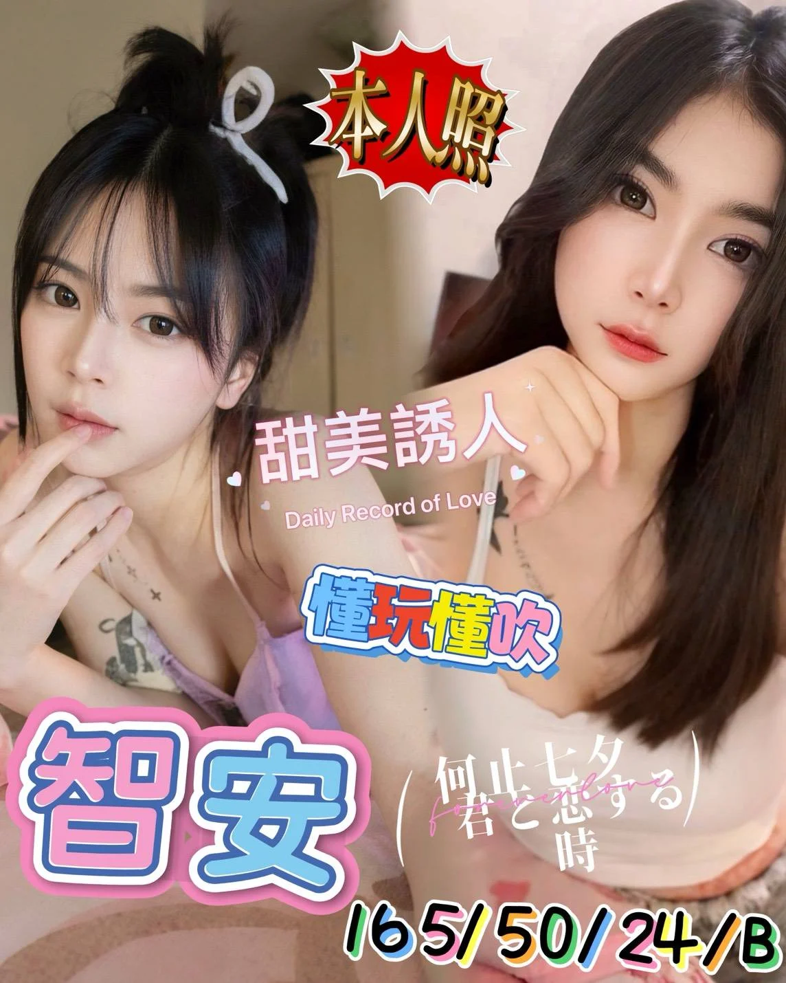 首頁 56 首頁 - 找妹老司機