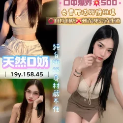 桃園定點茶 小七寶