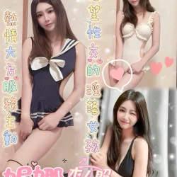 台南定點茶 妮娜