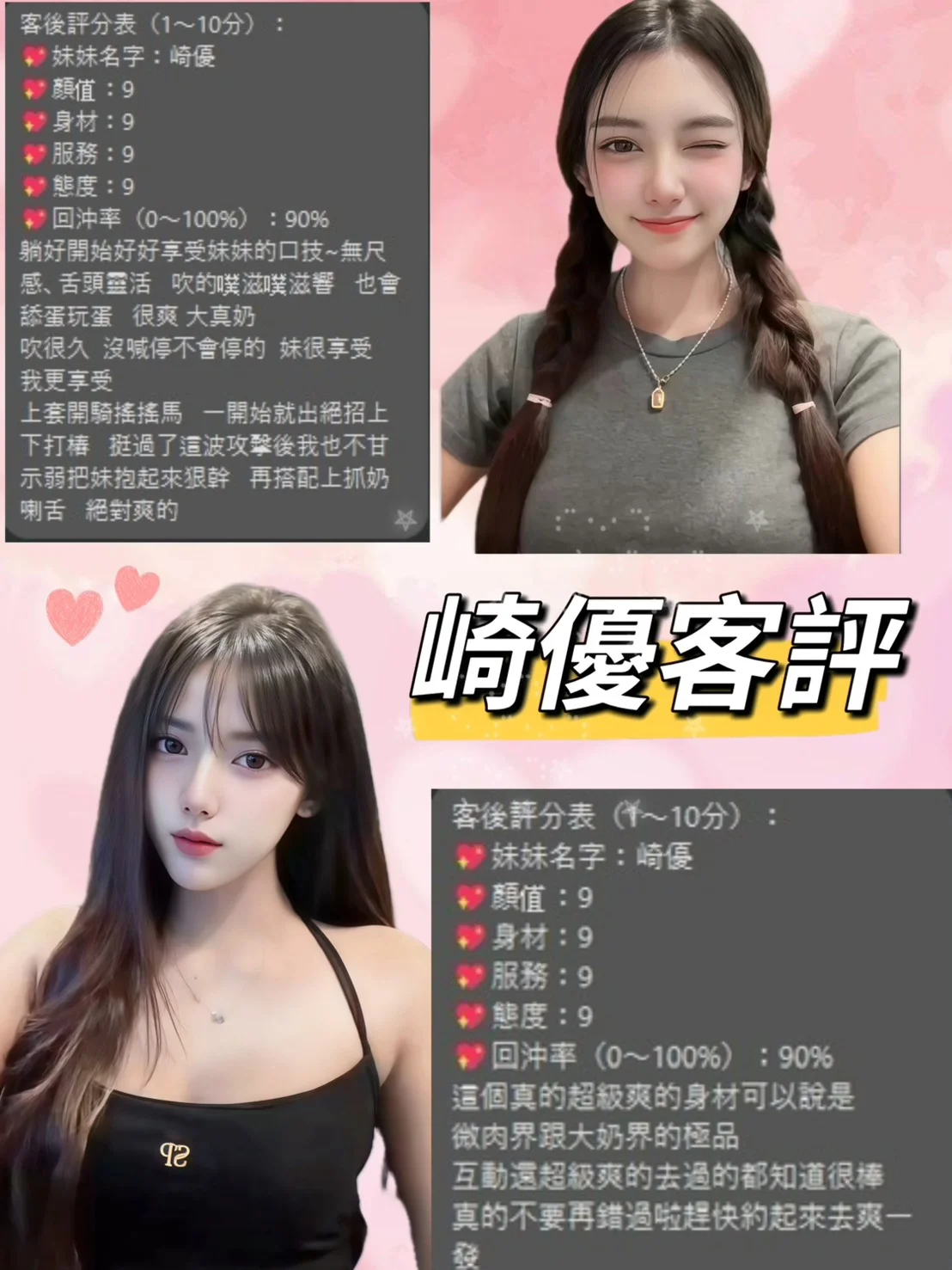桃園定點茶 崎優 2 桃園定點茶 崎優:圖片 2