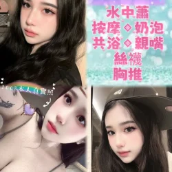 新北定點茶 芯芯