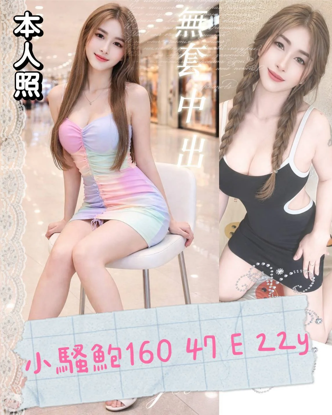 首頁 52 首頁 - 找妹老司機