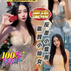 嘉義定點茶 蜜璃
