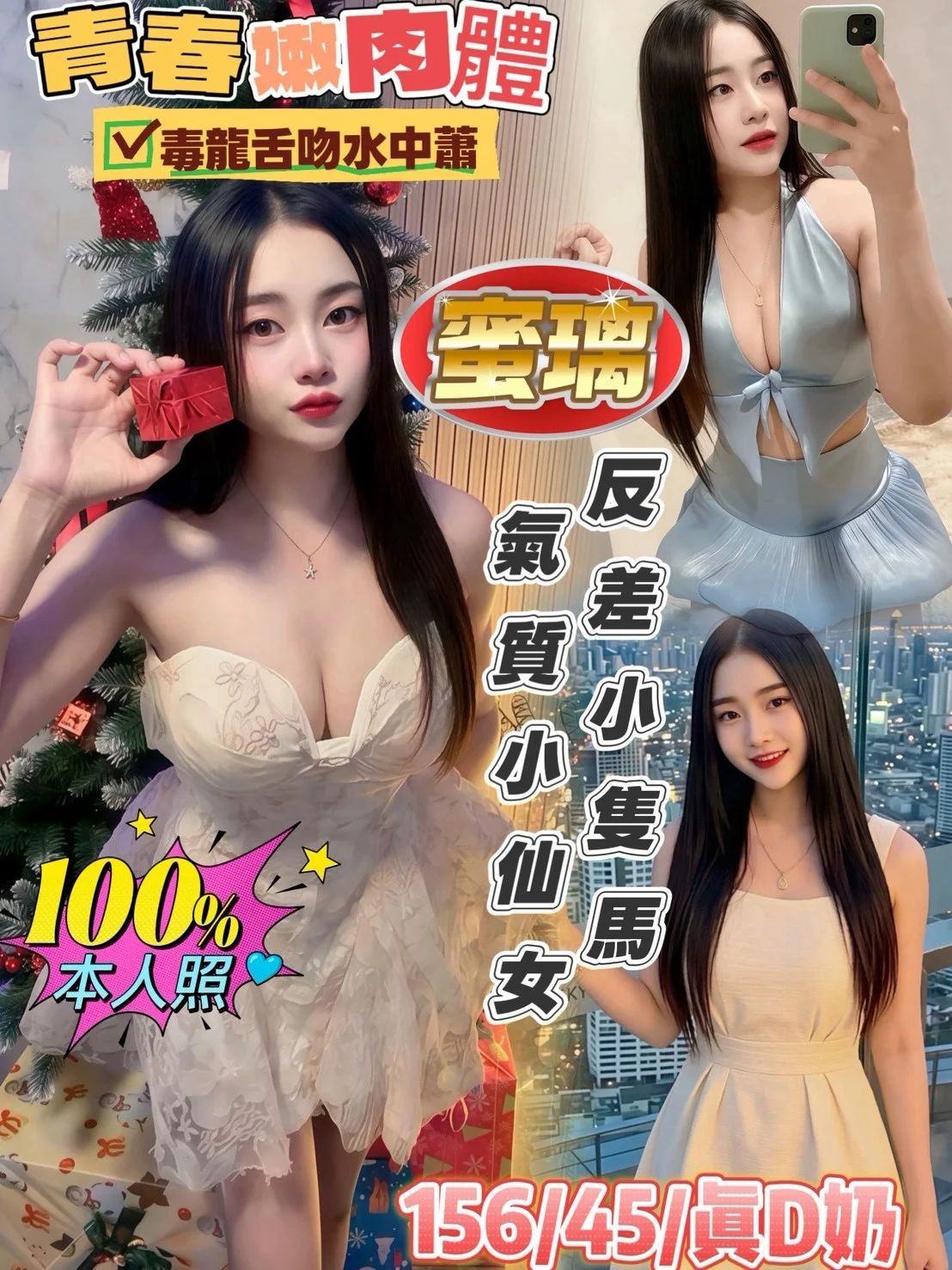 嘉義定點茶 蜜璃 1 嘉義定點茶 蜜璃