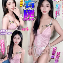 台中定點茶 若熙