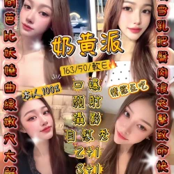 新竹定點茶 奶黃派