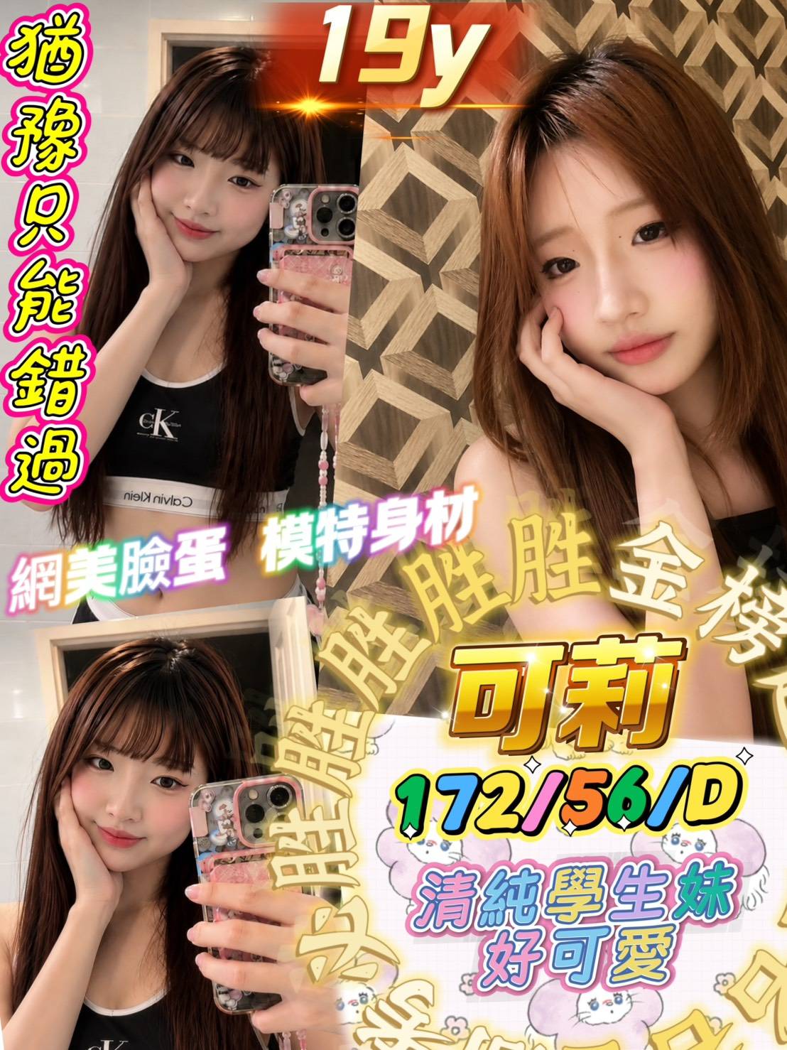 首頁 1 首頁 - 找妹老司機