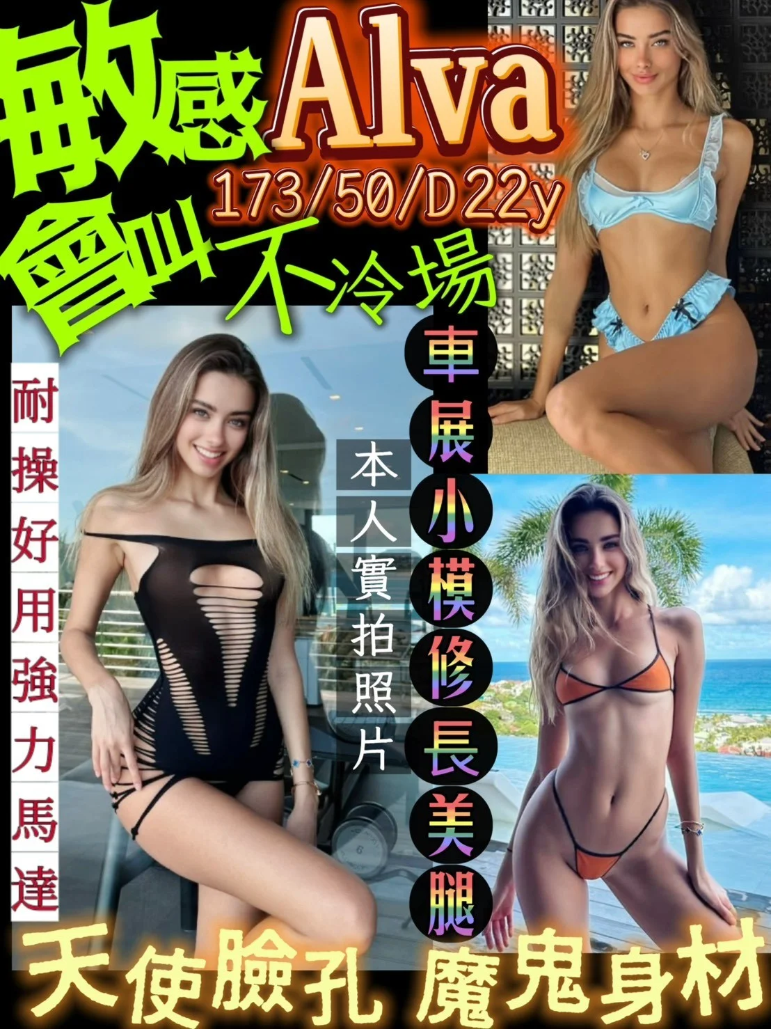 首頁 4 首頁 - 找妹老司機