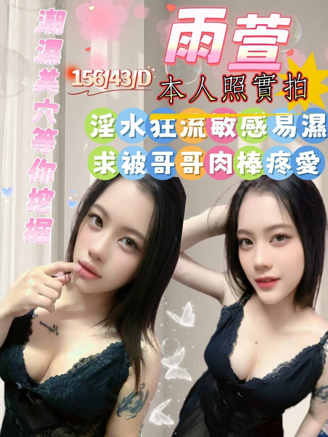 首頁 47 首頁 - 找妹老司機