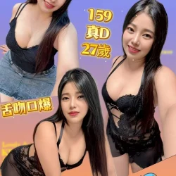 台北定點茶 萱萱