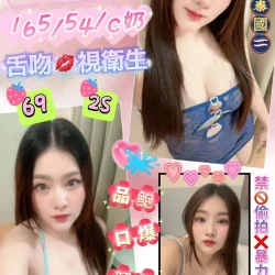 花蓮定點茶 雨希