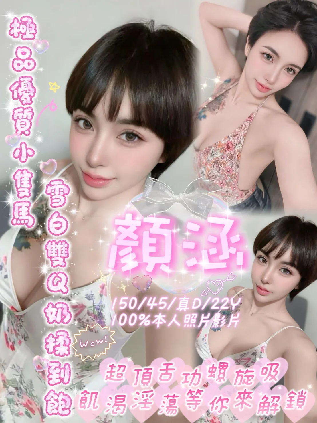 首頁 56 首頁 - 找妹老司機