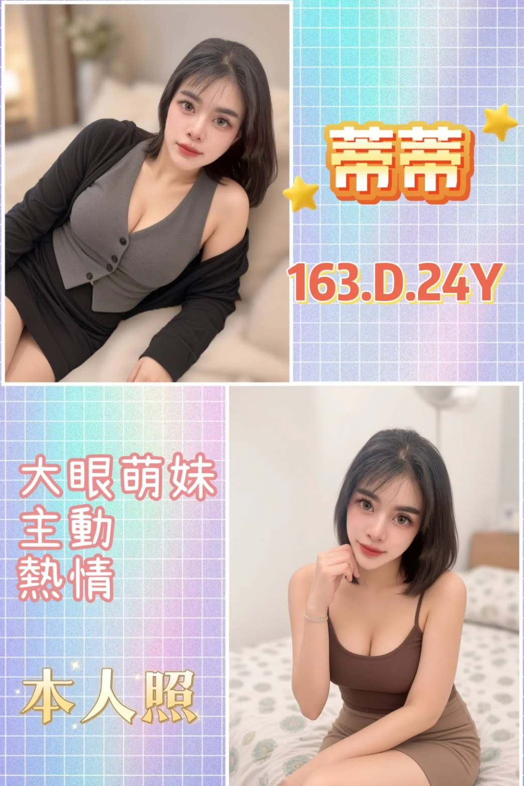 首頁 45 首頁 - 找妹老司機