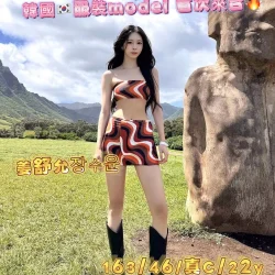 台中外送茶 姜舒允장수윤 - 找妹老司機