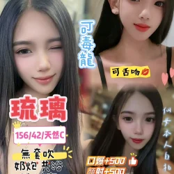 桃園定點茶 琉璃