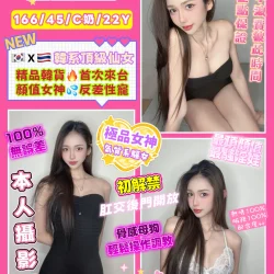 桃園定點茶 小晴子