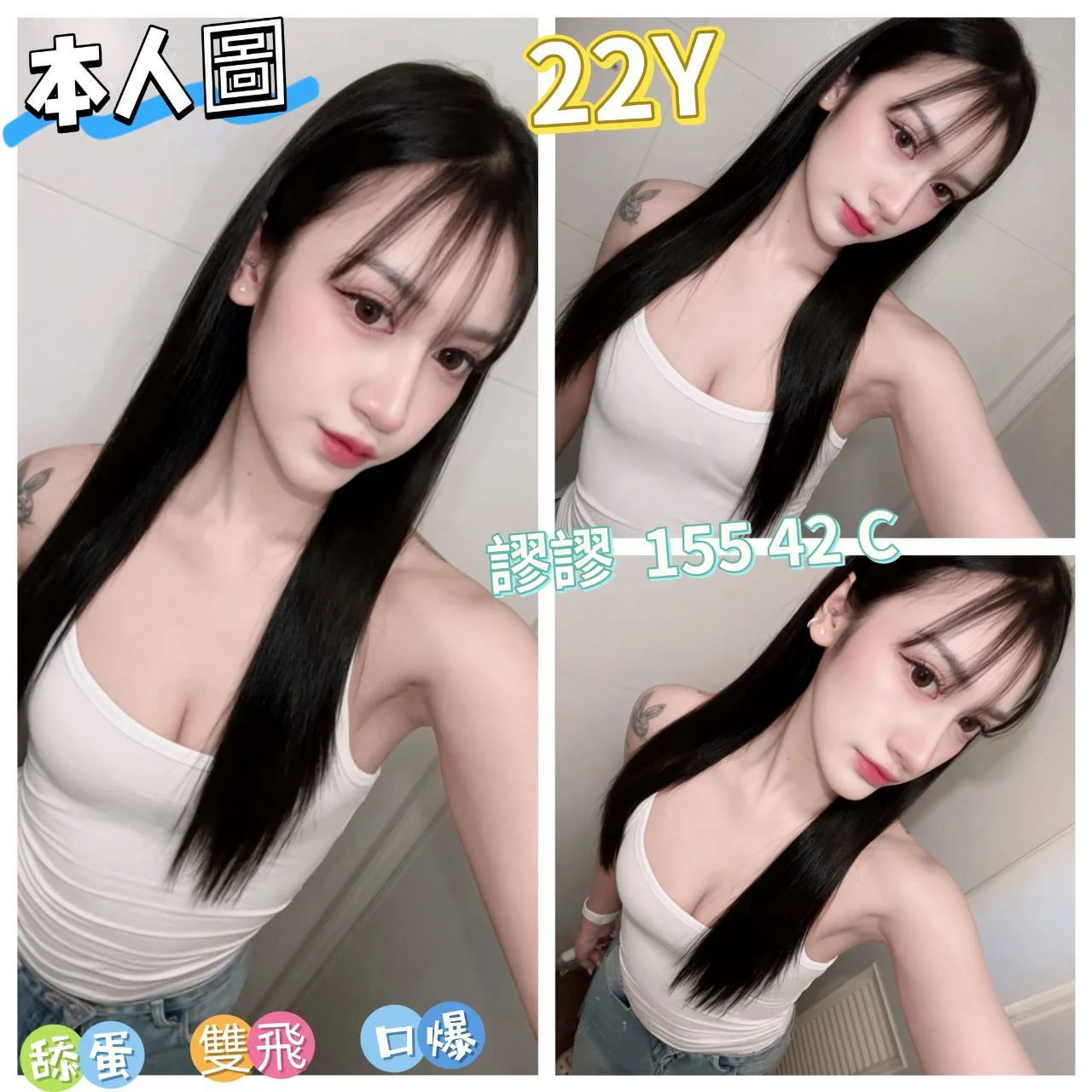 首頁 55 首頁 - 找妹老司機