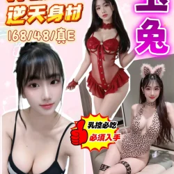 桃園定點茶 玉兔