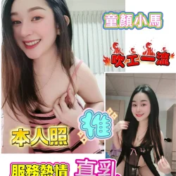台南定點茶 本本