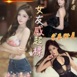 台南定點茶 星野莎