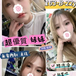 台北定點茶 傑尼龜